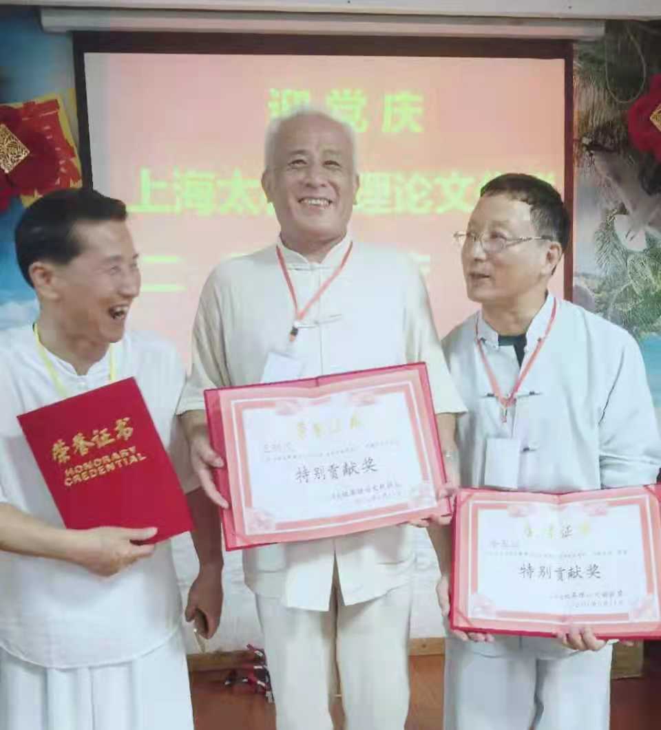 Master Wang Ming Bo recognized by his peers