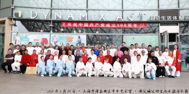 Taiji Events in Shanghai – DDA’s Master Wang Ming Bo Takes Part!