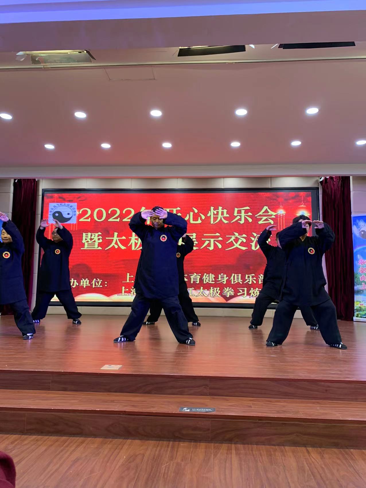 Performers in Shanghai at the Chang Feng Park Chinese New Year's Celebrations!