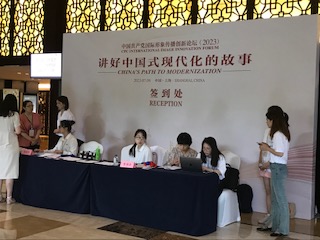 Shanghai University volunteers helping at the conference