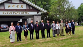 The conference was set in the beautiful grounds of the Gucun Park Hotel and Conference Centre